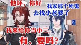 【6.12切/展麟】立马有红毛来偷你家