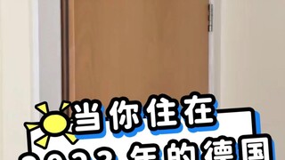 Mobile phones are still more fun