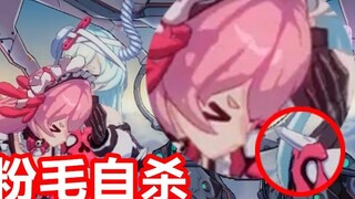 [Honkai Impact 3] My pink hair acted suicidal