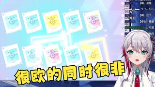 《蔚蓝档案十连是必出三星的吗》