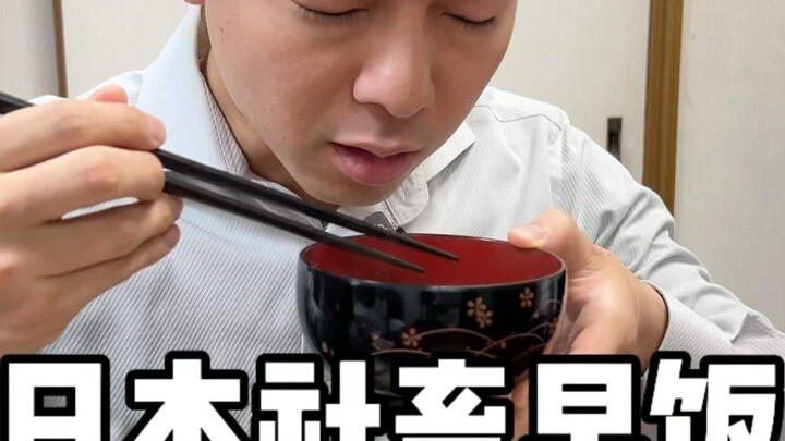 Bữa sáng của dân công sở Nhật Bản