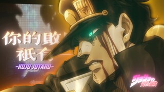 “你的败因只有一个”