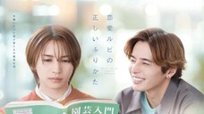 The Proper Way To Write Love Episode 2 Eng Sub