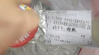 Judging from this customer's words and actions, the Mixue Ice Cream store staff are truly level-head