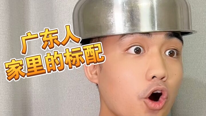 【مه؟】 هل توجد هذه الأشياء في منزلك أيضًا؟