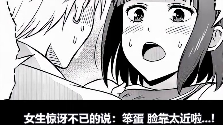 The student council president falls in love with a bad boy? This has happened in my life!