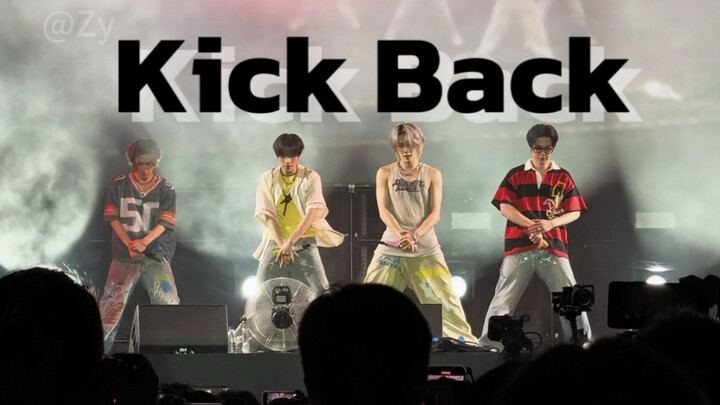 威神v东莞草莓音乐节kick back全体直拍
