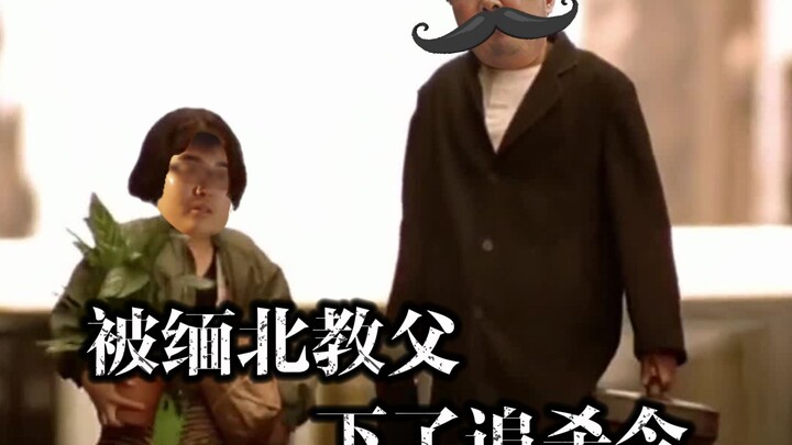 线下真实 差点被缅北父子反杀！