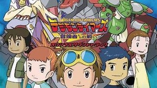 Battle Of Adventures 2001 (English dub)