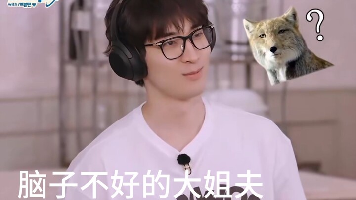 SVT Family (Extra Six Plus One Edition)