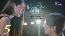 Until The Sun Meets The Star - episode 5 🇹🇭
