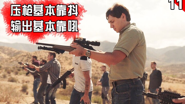 【Trường Công】Sát thủ hàng đầu đào tạo “kỹ năng chuyên môn” cho băng đảng Chechnya! “Barry” mùa 2, tậ