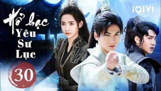 Phim Bộ Cổ Trang Trung Quốc Siêu Hot | HỔ HẠC YÊU SƯ LỤC - Tập 30 | iQIYI Phim Thuyết Minh