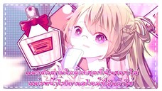 可愛くてごめん - ขอโทษนะที่ทำตัวน่ารัก | THAI VERSION | Original by HoneyWorks | Cover by BEARISS