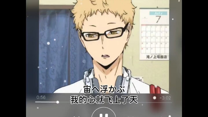 [AI月岛萤] 恋爱循环