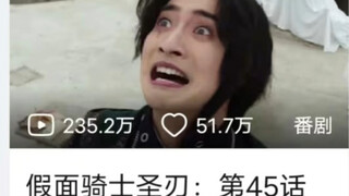 阿b圣刃离谱封面（二）