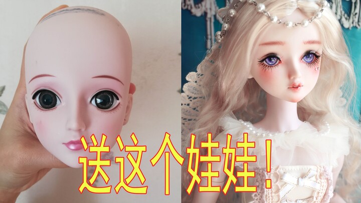 [Doll modification tutorial] Change the makeup of the domestic Ye Luoli doll and give this doll to t