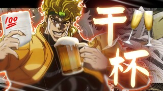 ⚡拥有替身之力，高考必胜是当然的⚡