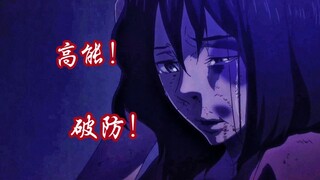 男主被戴绿帽 妹妹被凌辱妻子被杀 直接破防！