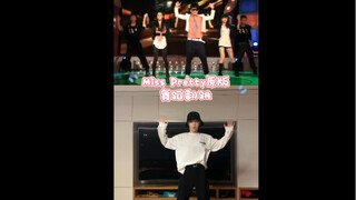 【苏醒】Miss Pretty原版舞蹈翻跳