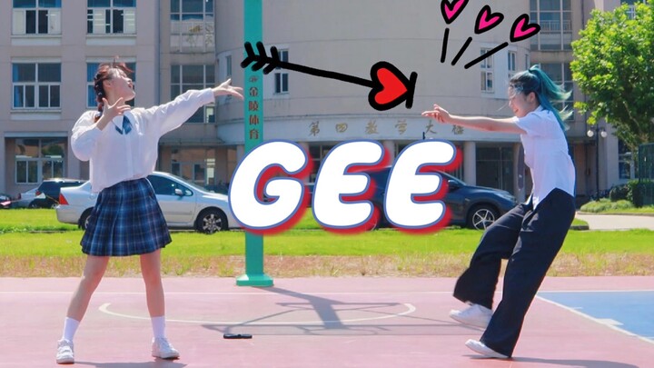 【20岁生日投稿】超甜双人舞翻跳少女时代GEE 帅气学姐给个姬会～