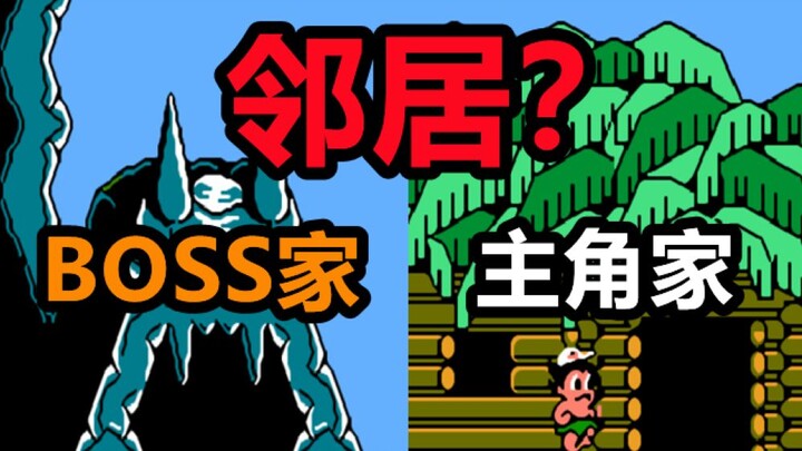 Smooth parkour throughout! The boss turns out to be the neighbor next door? Have you played this las