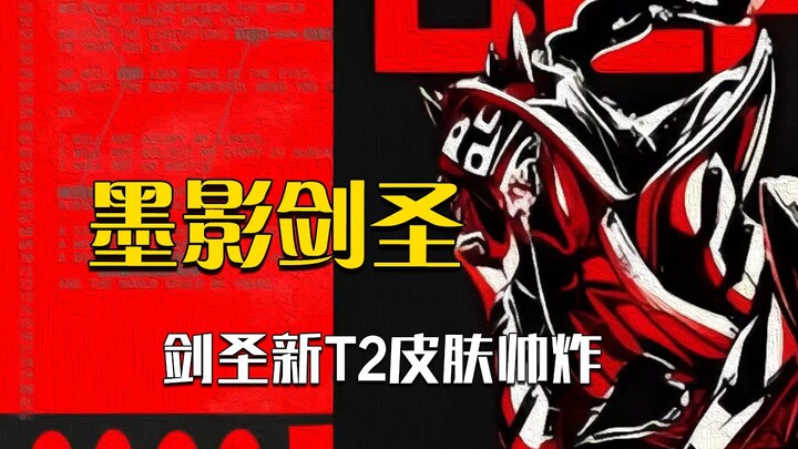 Skin T2 baru Kaisar Pedang, Bayangan Tinta, efek cahaya dan serangan dasarnya benar-benar keren abis