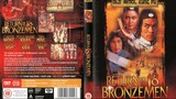 The Return Of The 18 Bronzemen (1976) ถล่ม 18 มนุษย์ทองคำ