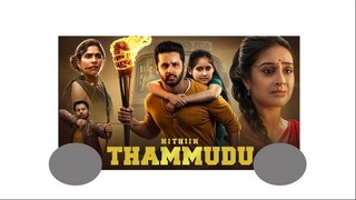 Thammudu الترجمة العربية