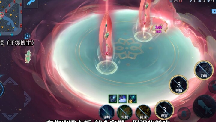 Tujuh teknik wajib dikuasai untuk Haoyue: teknik membersihkan lane, cara memanfaatkan efek anti-cede