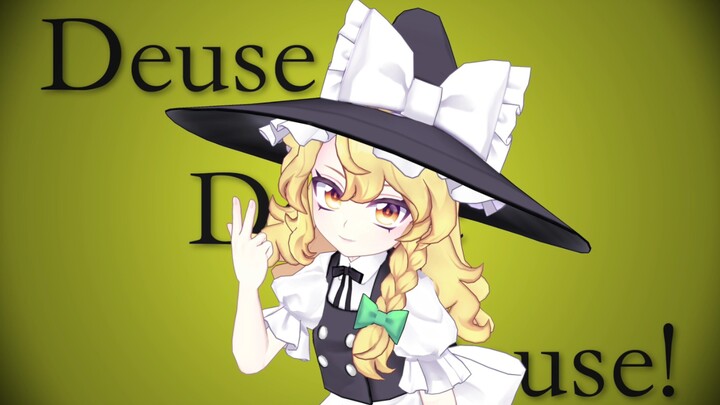 【Touhou MMD】Marisa Kirisame-Kemacetan lalu lintas