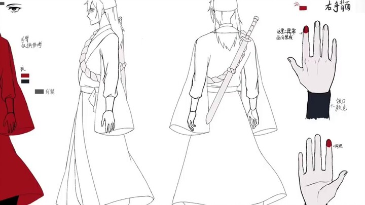 [Animation Team of Crazy for Love] Character Design of "The Tao of Strange Immortals"
