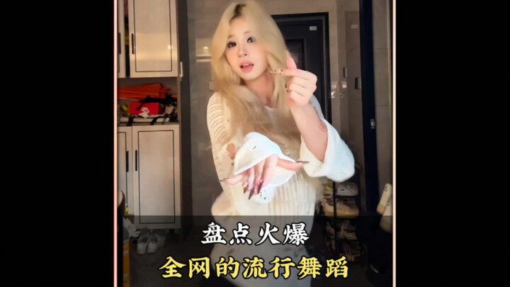 A Roundup of Viral Trending Dances All Over the Internet—Which Ones Can You Dance? #Dance #TrendingD