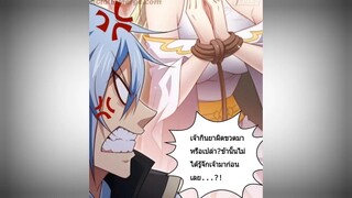 ระบบเขตเเดนไร้พ่าย(ตอนที่51)