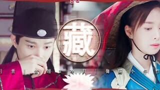 【FMV】Cảnh Dực - Lãnh Nguyệt【景翊 - 冷月】Dương Đình Đông - Triệu Nghiêu Kha【杨廷东 - 赵尧珂】Tàng