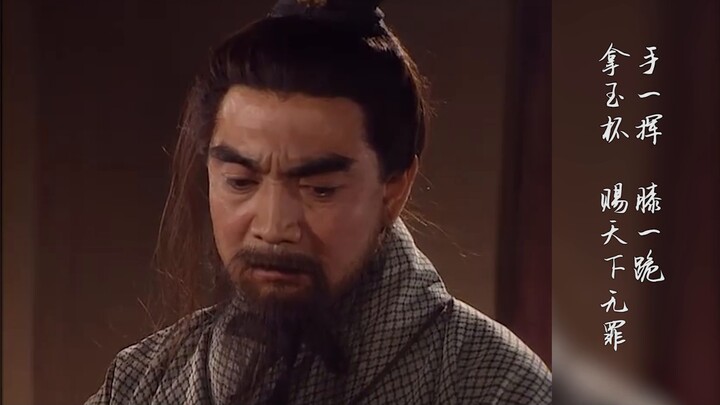 "Mingsir, I followed you here for the sake of the country, but it will be impossible for me to work 