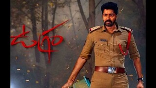 Ugram الترجمة العربية