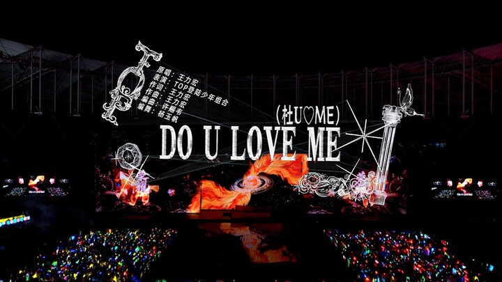 【صاعد المراهقين】حفلة رأس السنة 2026 «المجد»: النسخة الحصرية من أغنية «Do U Love Me» (اليوم الأول)