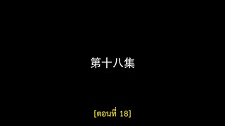 Miss Lucky Go (2023) ออกแบบรัก EP 18 [ซับไทย]