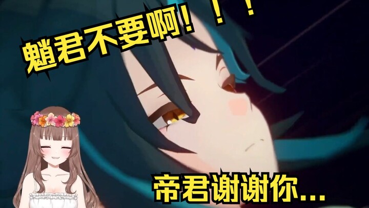 【原神/熟肉】两次破大防！Ya酱做2.7魔神任务间章剧情