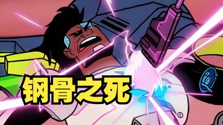 【呆】Cyber Teen Titans กลับมาอีกครั้ง ไซบอร์กปรากฏตัวและตกตะลึง