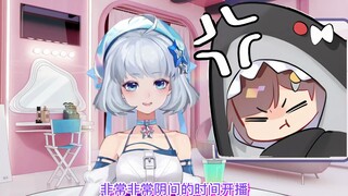 【星瞳】锐评娜娜米直播时间太阴间了