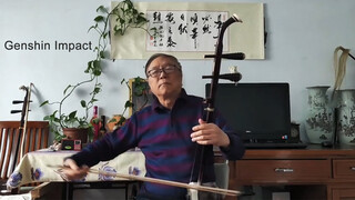 Zhongli: Pendengar Dongeng | Erhu