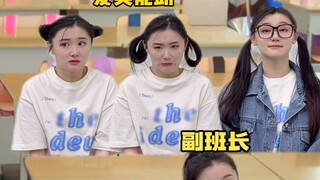 班长：明修栈道暗渡陈仓