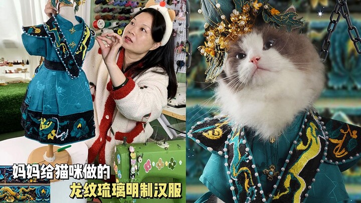 Mom spent 7 days making a dragon-patterned glazed-hanfu for my cat!