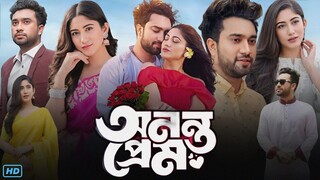 Ononto Prem (অনন্ত প্রেম নাটক) Natok Review & Facts | Farhan Ahmed Jovan, Safa Kabir