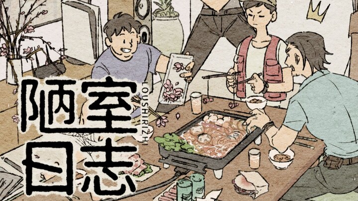 "Đây là một căn phòng khiêm tốn, nhưng một con mèo là đủ" - "Nhật ký căn phòng khiêm tốn" - Bài hát 