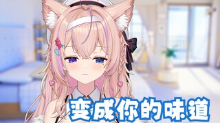 怎么有人要和主播用同一款沐浴露啊？