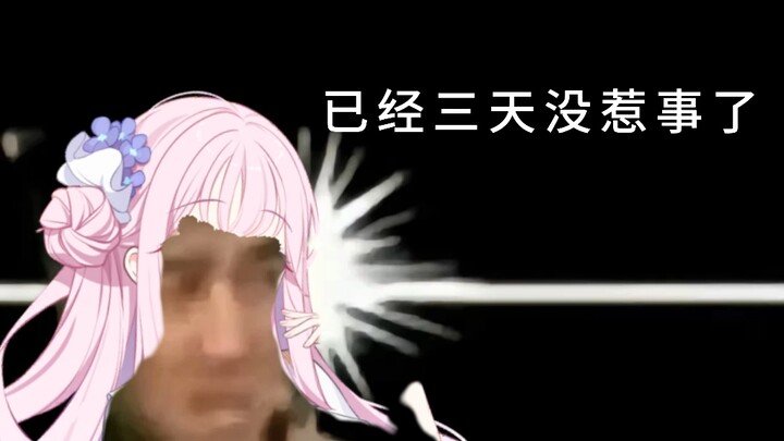 Không đúng, có vấn đề (Phần trà đàm)