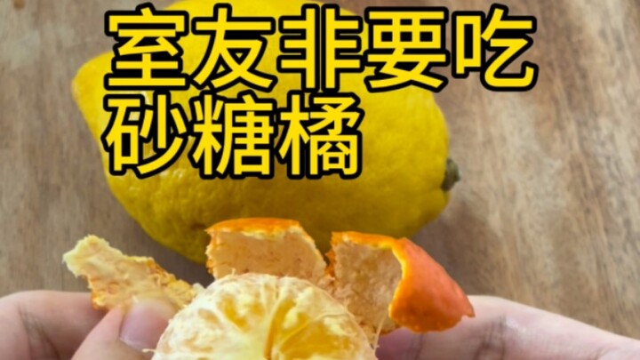 Sugar tangerine, but with lemon